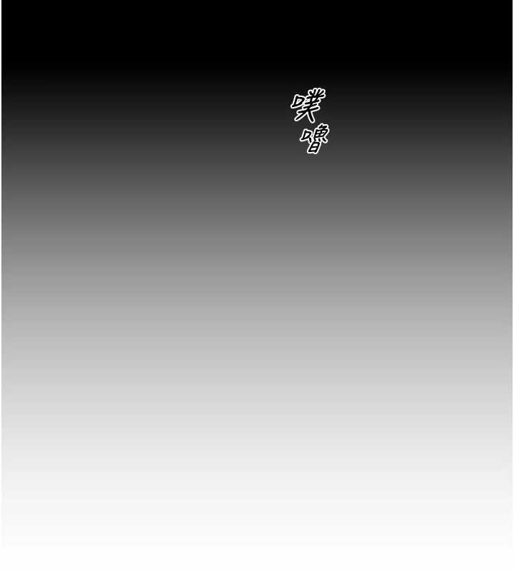 《異界獵妻人》漫画 第107話-進攻多人多汁魅魔塔