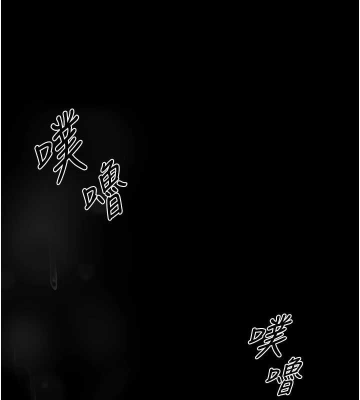 《異界獵妻人》漫画 第107話-進攻多人多汁魅魔塔