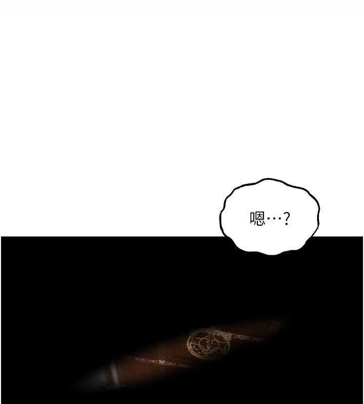 《異界獵妻人》漫画 第107話-進攻多人多汁魅魔塔