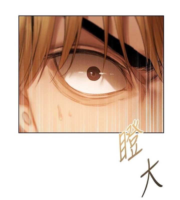 《異界獵妻人》漫画 第107話-進攻多人多汁魅魔塔