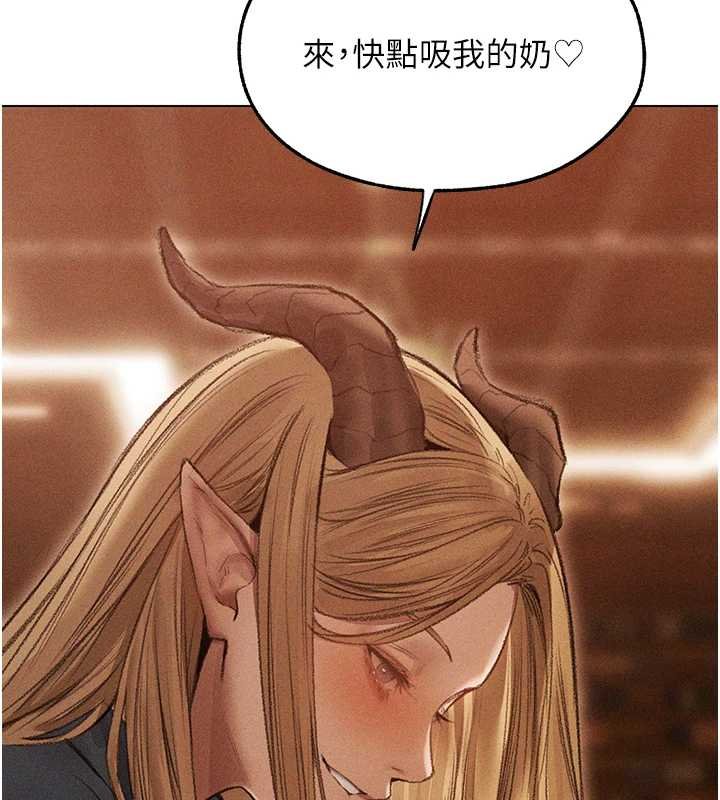 《異界獵妻人》漫画 第107話-進攻多人多汁魅魔塔