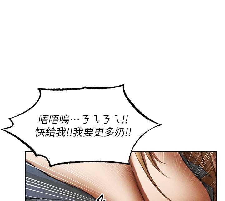 《異界獵妻人》漫画 第107話-進攻多人多汁魅魔塔