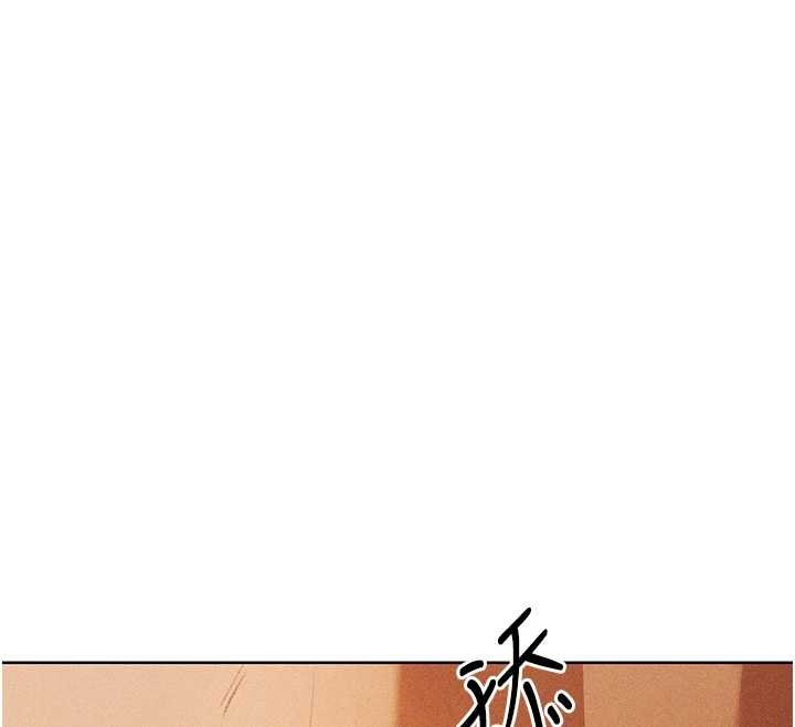 《異界獵妻人》漫画 第107話-進攻多人多汁魅魔塔