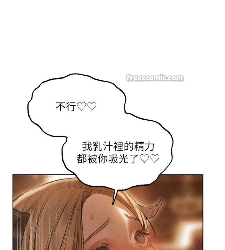 《異界獵妻人》漫画 第107話-進攻多人多汁魅魔塔