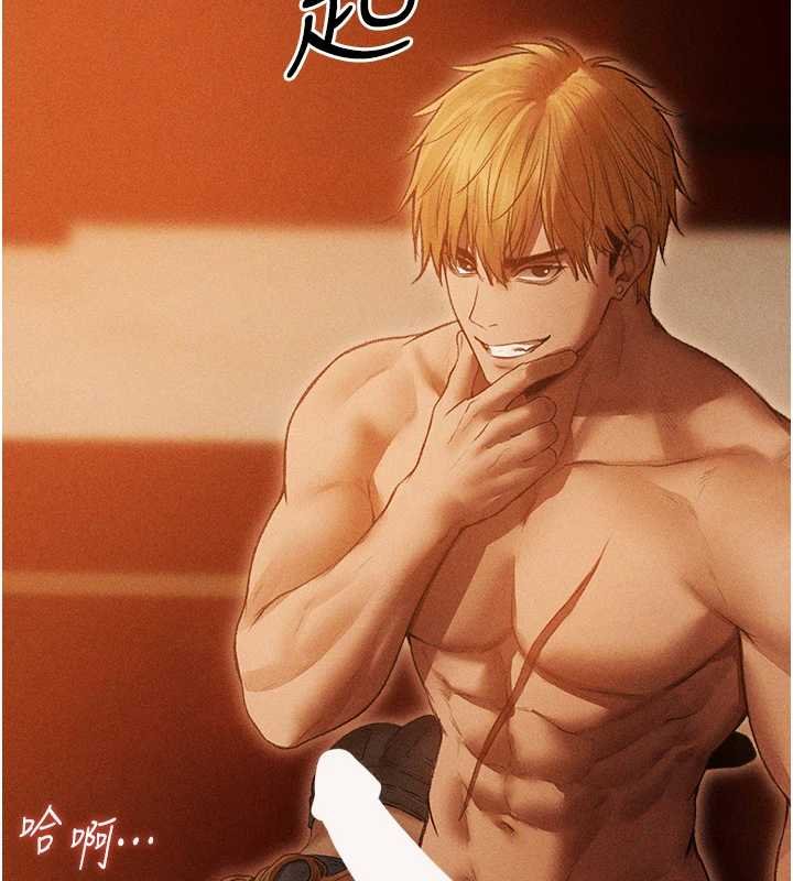 《異界獵妻人》漫画 第107話-進攻多人多汁魅魔塔