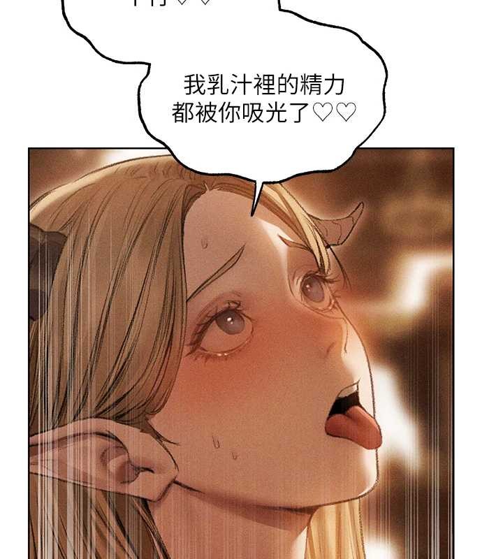 《異界獵妻人》漫画 第108話-體驗性冷感魔法黑森林&hearts;