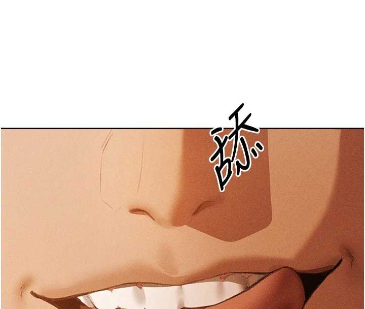 《異界獵妻人》漫画 第108話-體驗性冷感魔法黑森林&hearts;