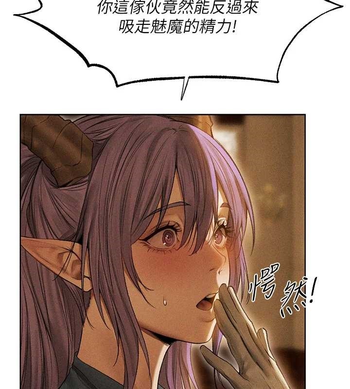 《異界獵妻人》漫画 第108話-體驗性冷感魔法黑森林&hearts;