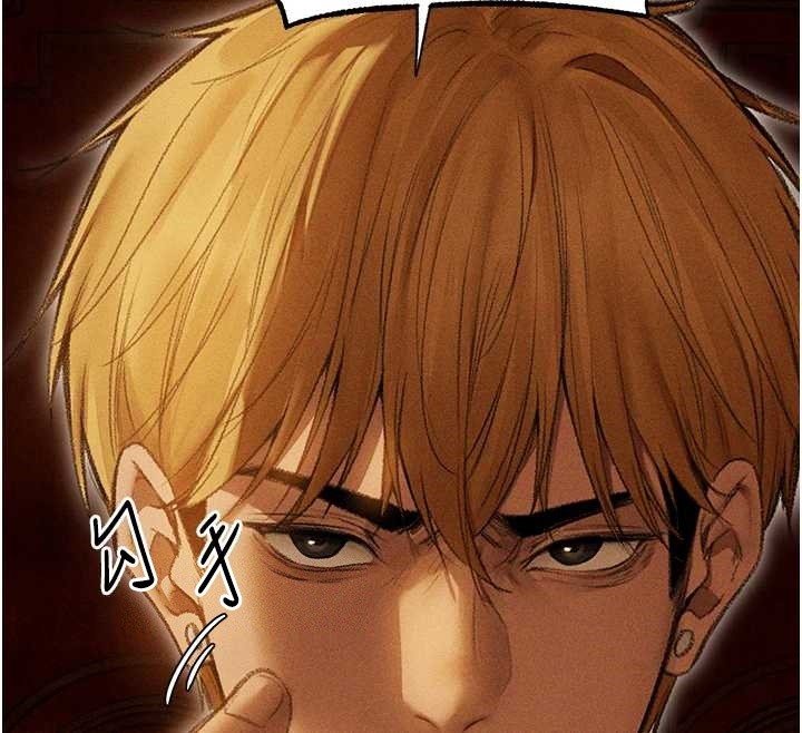 《異界獵妻人》漫画 第108話-體驗性冷感魔法黑森林&hearts;