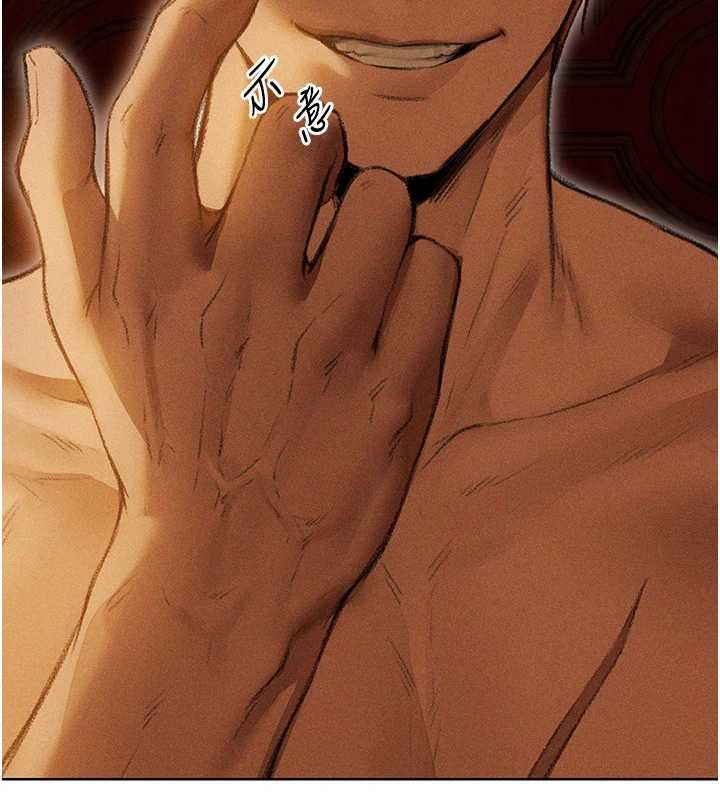 《異界獵妻人》漫画 第108話-體驗性冷感魔法黑森林&hearts;