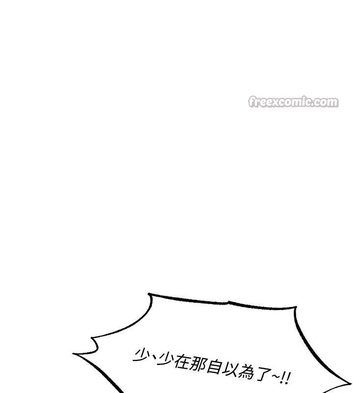 《異界獵妻人》漫画 第108話-體驗性冷感魔法黑森林&hearts;