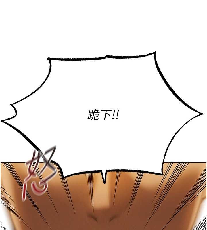 《異界獵妻人》漫画 第108話-體驗性冷感魔法黑森林&hearts;