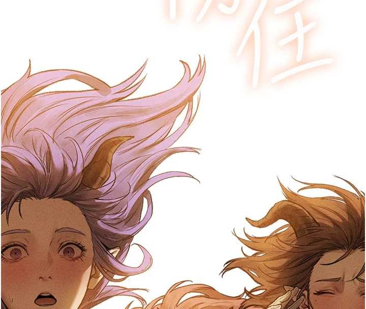 《異界獵妻人》漫画 第108話-體驗性冷感魔法黑森林&hearts;