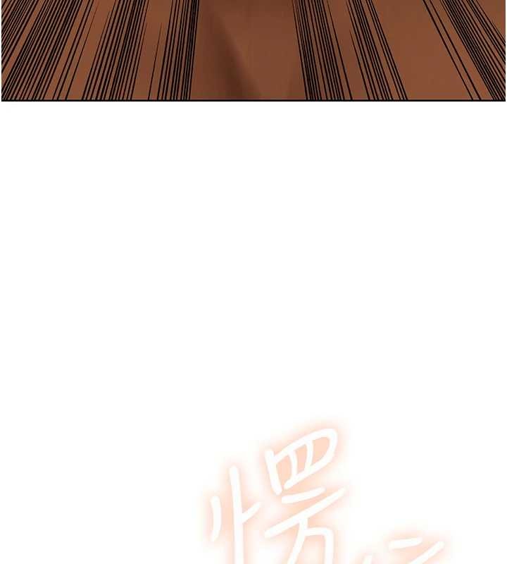 《異界獵妻人》漫画 第108話-體驗性冷感魔法黑森林&hearts;