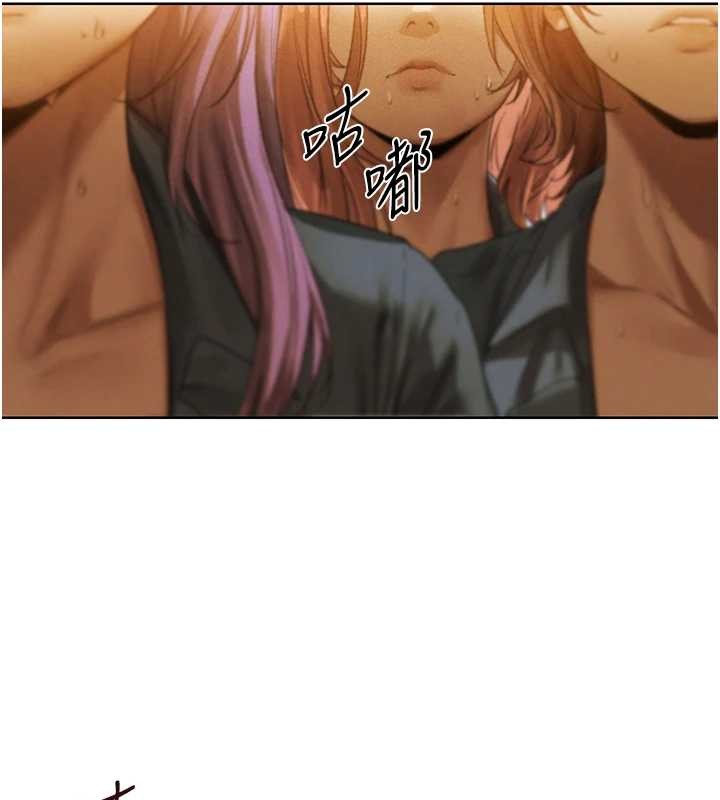 《異界獵妻人》漫画 第108話-體驗性冷感魔法黑森林&hearts;