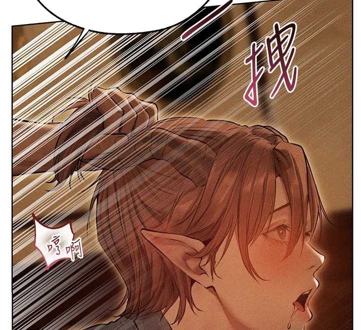 《異界獵妻人》漫画 第108話-體驗性冷感魔法黑森林&hearts;