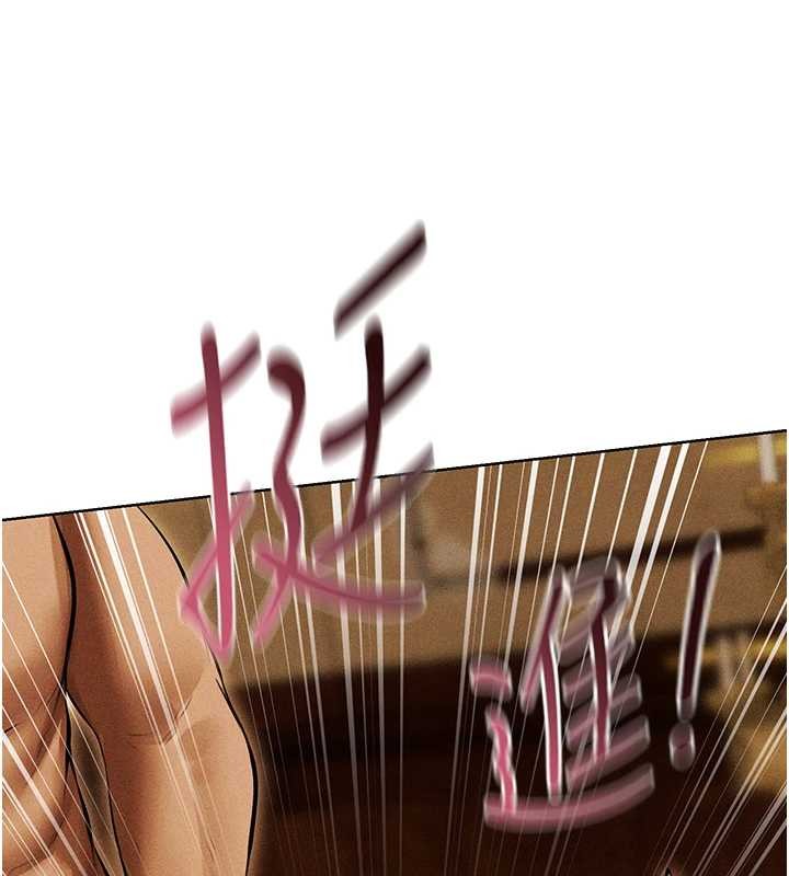 《異界獵妻人》漫画 第108話-體驗性冷感魔法黑森林&hearts;