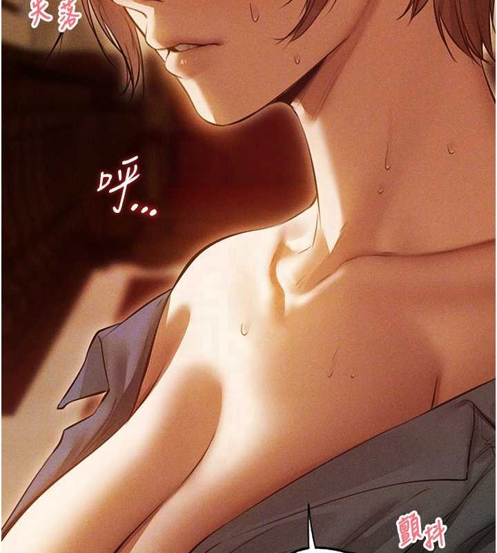 《異界獵妻人》漫画 第108話-體驗性冷感魔法黑森林&hearts;