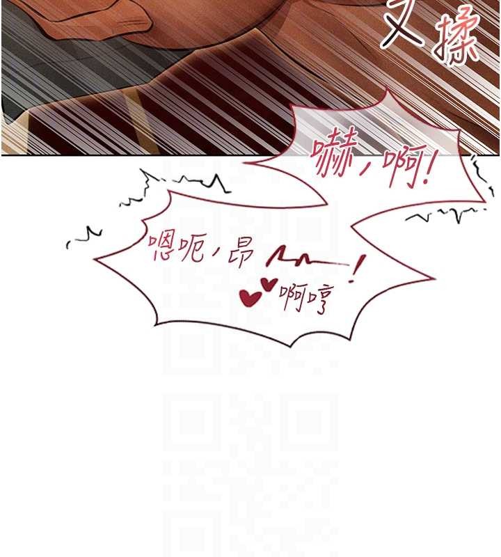 《異界獵妻人》漫画 第108話-體驗性冷感魔法黑森林&hearts;