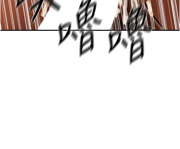 《異界獵妻人》漫画 第108話-體驗性冷感魔法黑森林&hearts;