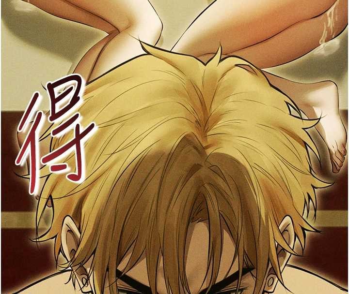 《異界獵妻人》漫画 第108話-體驗性冷感魔法黑森林&hearts;