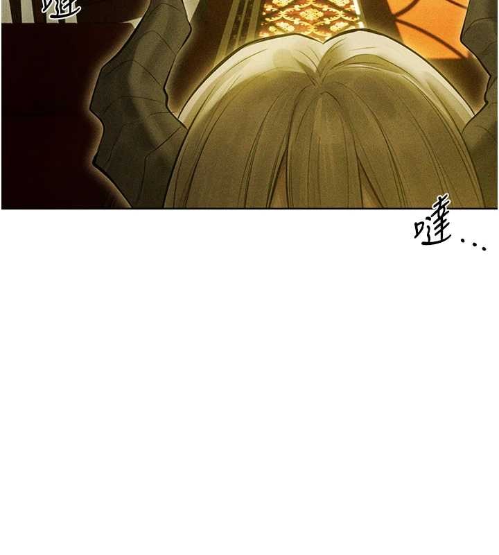 《異界獵妻人》漫画 第108話-體驗性冷感魔法黑森林&hearts;