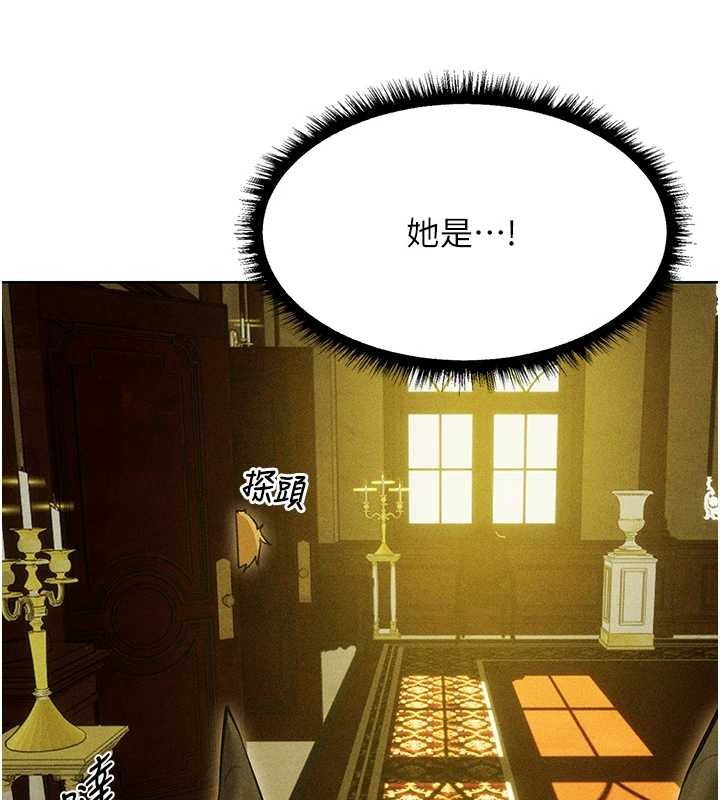 《異界獵妻人》漫画 第108話-體驗性冷感魔法黑森林&hearts;