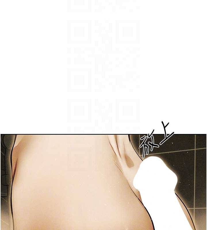 《異界獵妻人》漫画 第108話-體驗性冷感魔法黑森林&hearts;