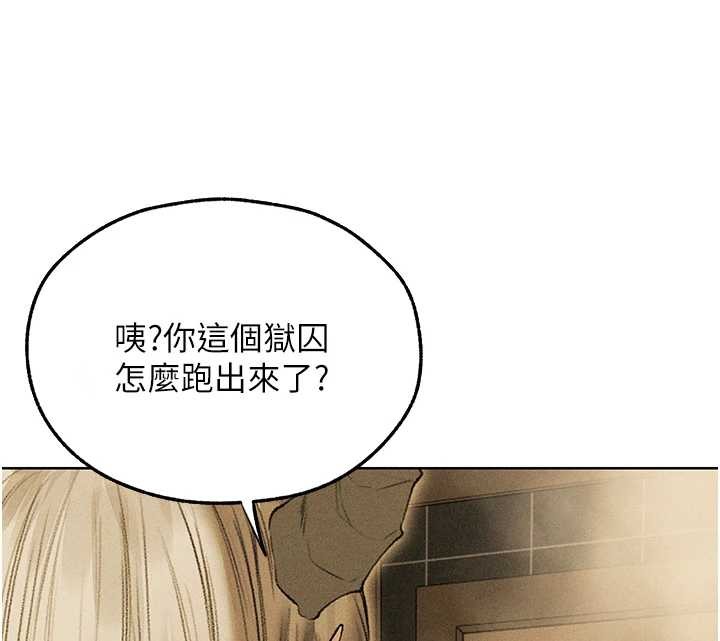 《異界獵妻人》漫画 第108話-體驗性冷感魔法黑森林&hearts;