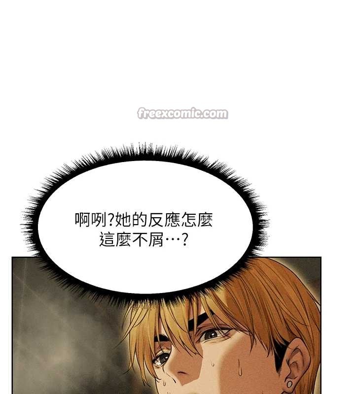 《異界獵妻人》漫画 第108話-體驗性冷感魔法黑森林&hearts;