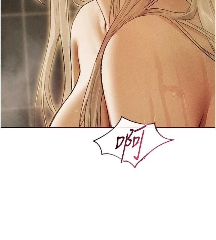 《異界獵妻人》漫画 第108話-體驗性冷感魔法黑森林&hearts;