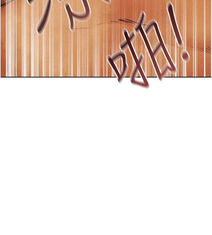 《異界獵妻人》漫画 第109話-你的GG被逮捕了!