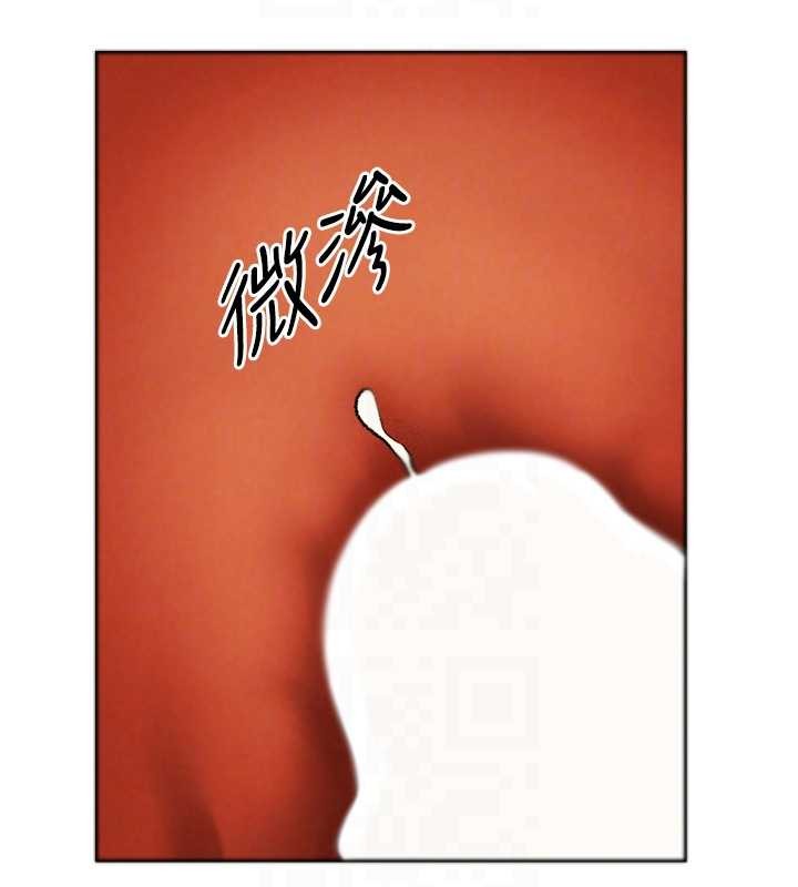 《異界獵妻人》漫画 第109話-你的GG被逮捕了!