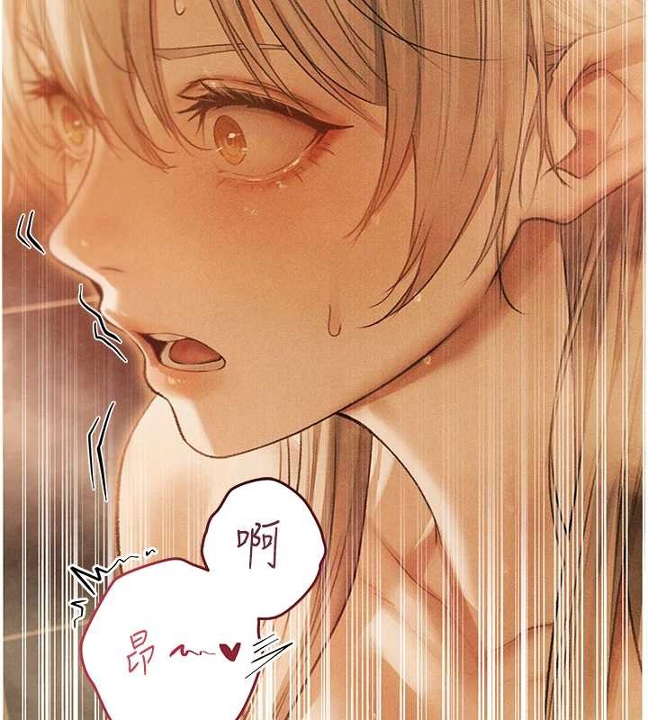 《異界獵妻人》漫画 第109話-你的GG被逮捕了!