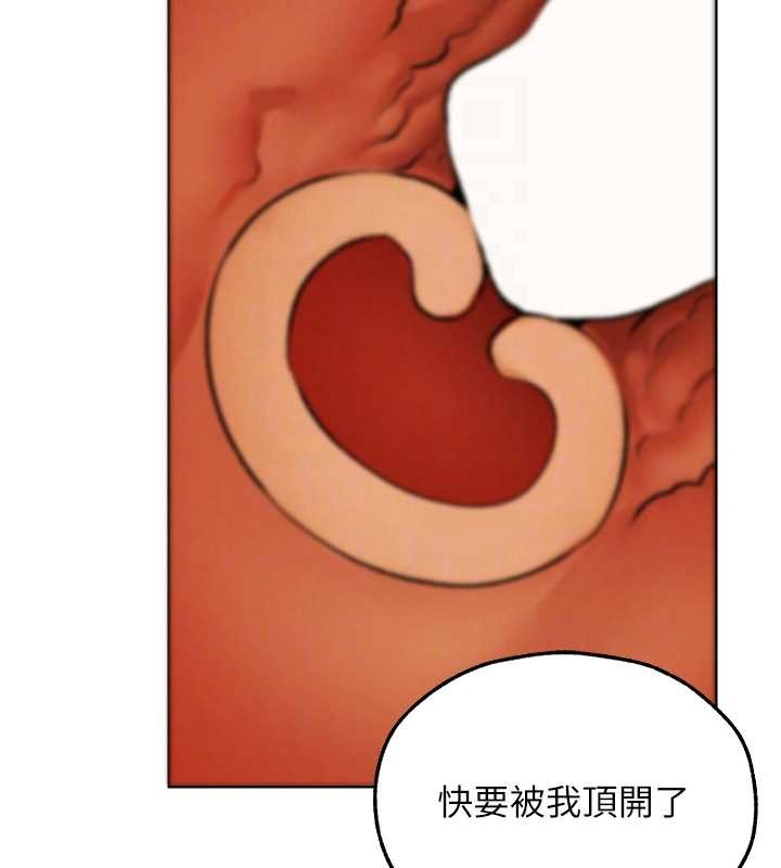 《異界獵妻人》漫画 第109話-你的GG被逮捕了!