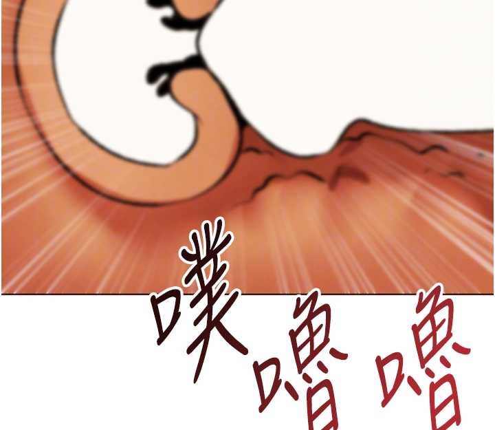 《異界獵妻人》漫画 第109話-你的GG被逮捕了!