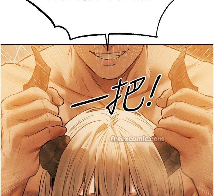 《異界獵妻人》漫画 第109話-你的GG被逮捕了!