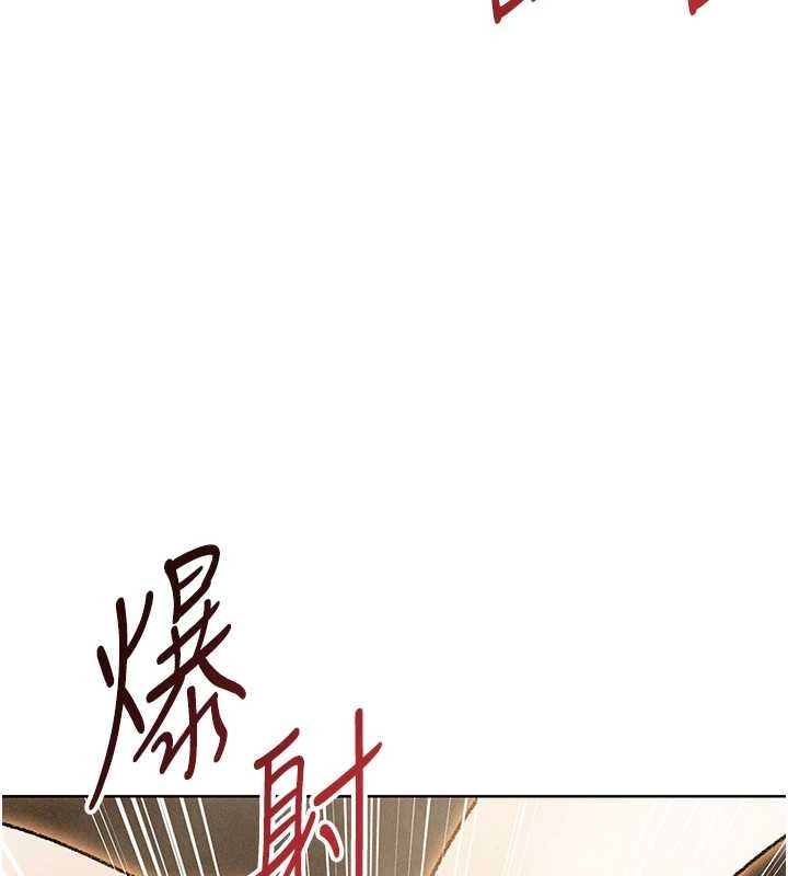 《異界獵妻人》漫画 第109話-你的GG被逮捕了!