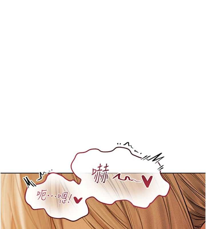 《異界獵妻人》漫画 第109話-你的GG被逮捕了!