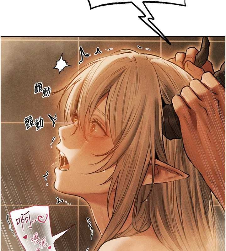 《異界獵妻人》漫画 第109話-你的GG被逮捕了!