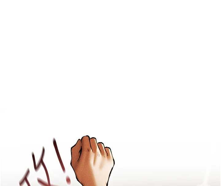 《異界獵妻人》漫画 第109話-你的GG被逮捕了!