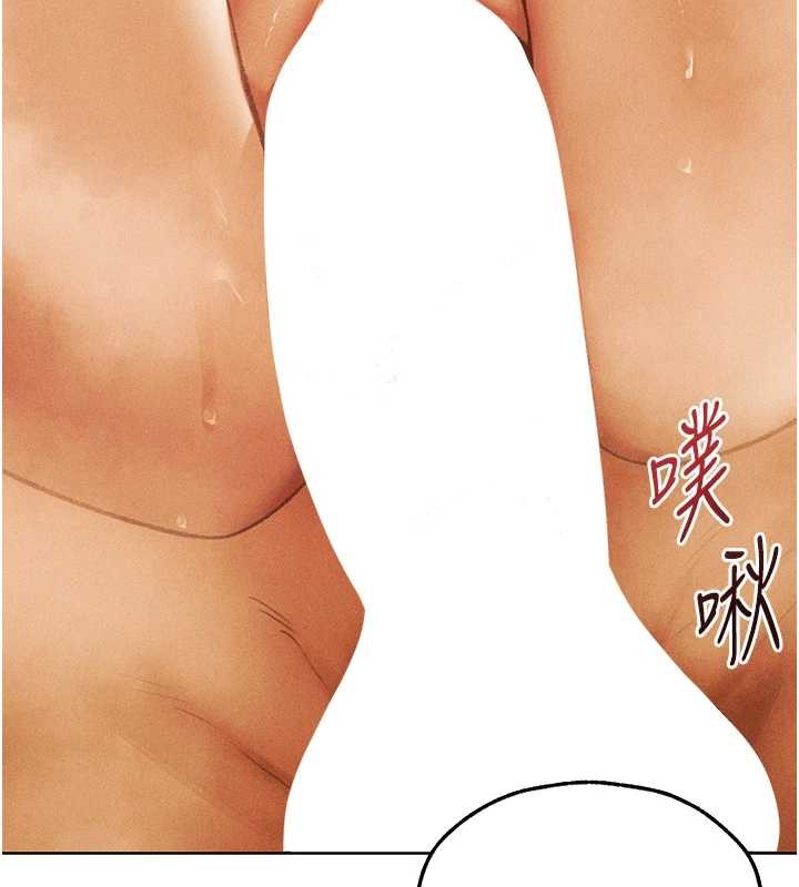 《異界獵妻人》漫画 第109話-你的GG被逮捕了!