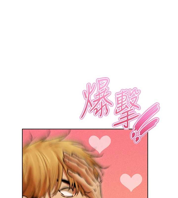 《異界獵妻人》漫画 第110話-成功逃出女淫窟