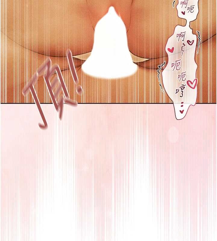 《異界獵妻人》漫画 第110話-成功逃出女淫窟