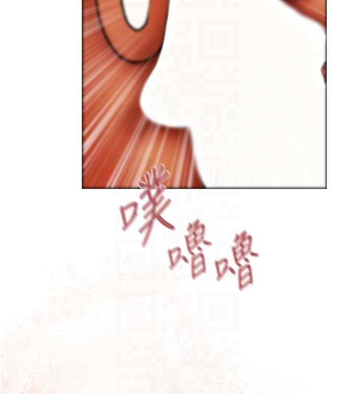 《異界獵妻人》漫画 第110話-成功逃出女淫窟