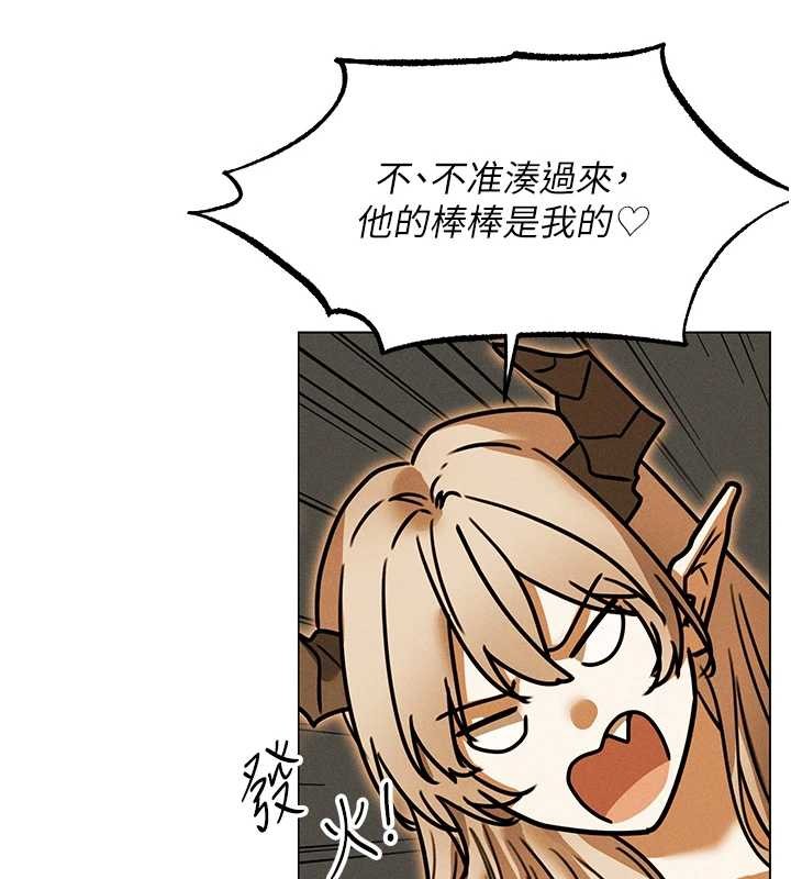 《異界獵妻人》漫画 第110話-成功逃出女淫窟