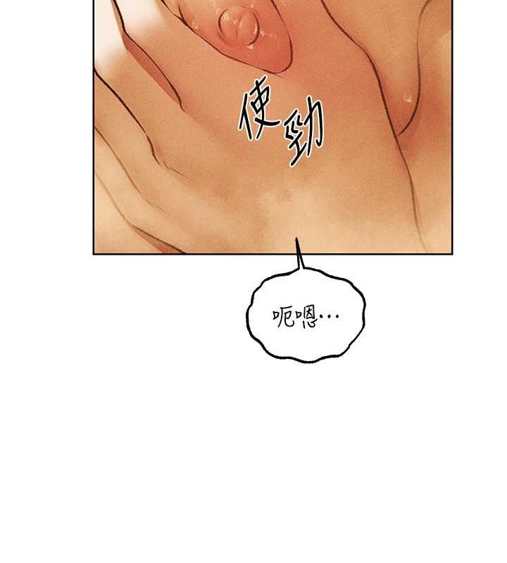 《異界獵妻人》漫画 第110話-成功逃出女淫窟