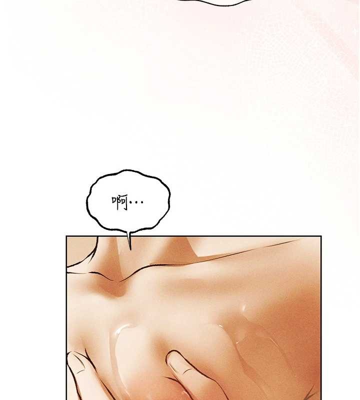 《異界獵妻人》漫画 第110話-成功逃出女淫窟