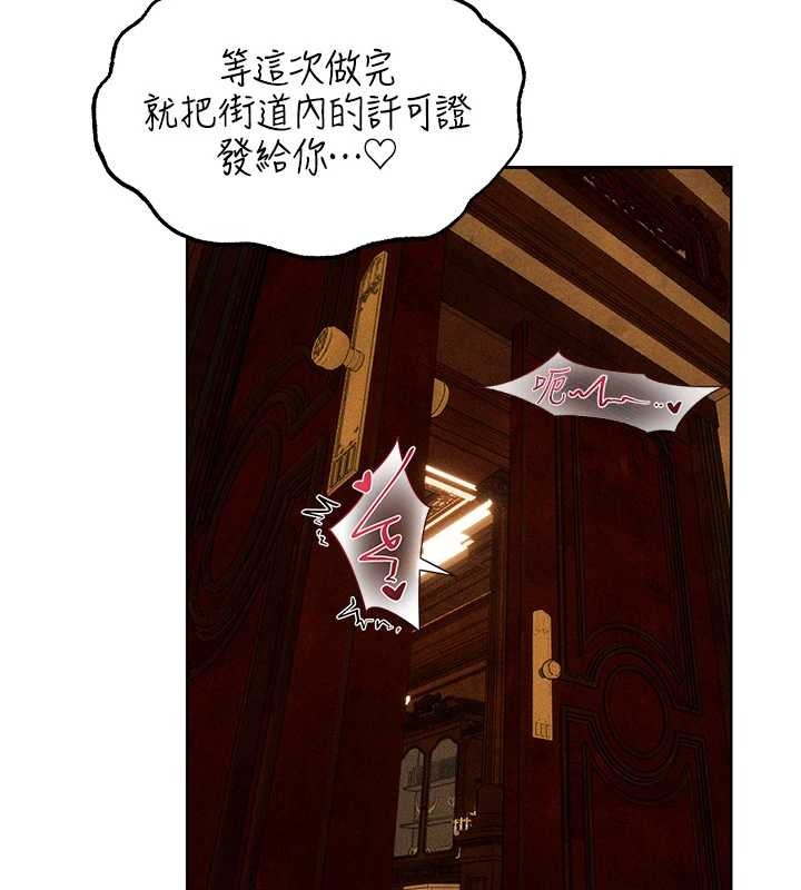 《異界獵妻人》漫画 第110話-成功逃出女淫窟