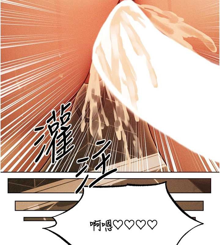 《異界獵妻人》漫画 第110話-成功逃出女淫窟